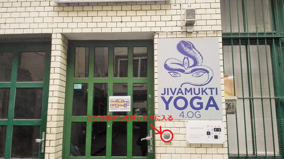 jivamuktiyoga-front